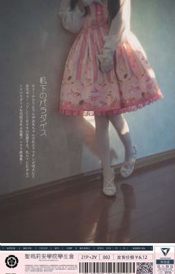 小婬妇调教跪趴撅起白嫩小说_HD免费动漫在线观看