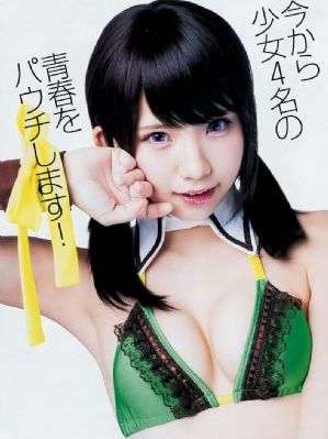 嗯～好大用力深一点_免费独播免费观看高清版