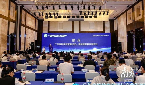 院士組團(tuán)南下三亞，新材料技術(shù)推廣助力產(chǎn)業(yè)升級(jí)