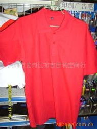 深圳市龍崗區布吉百利寶商行服裝加工產品列表 針織品