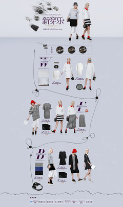 溫潤針織，秋冬新章 探索本季針織臻品的無限可能